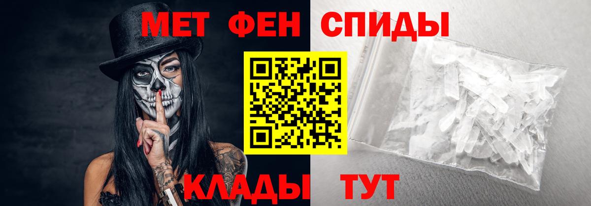 АМФЕТАМИН  Вход с VPN  Можга  Амфетамин 98% 