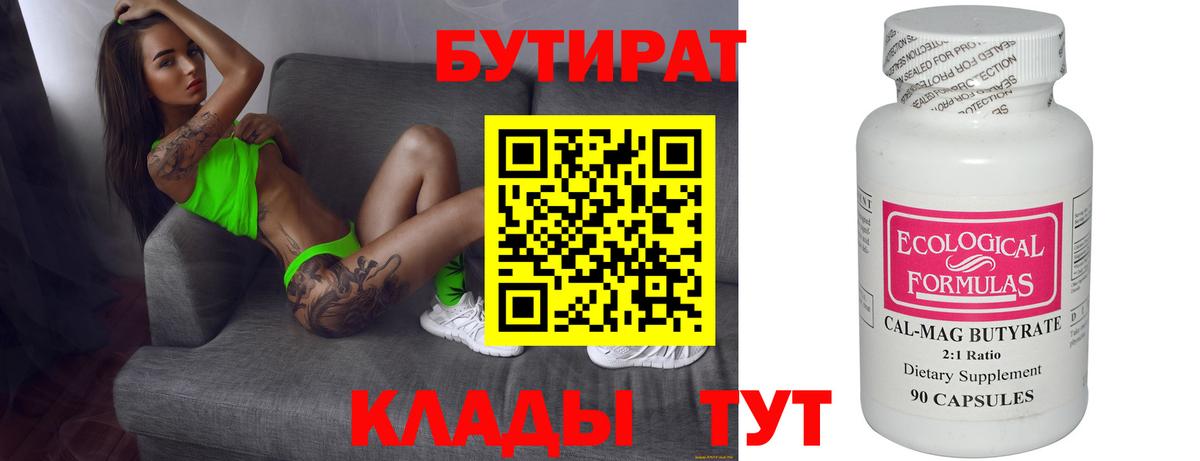 Метадон  ГАШИШ  Конопля  Вход с VPN  Меф кристаллы  Можга  Кокаин 