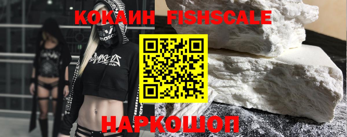 Cocaine Columbia  Вход с VPN  Кокаин 98%  Можга 