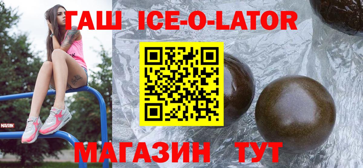 ГАШ Premium Можга