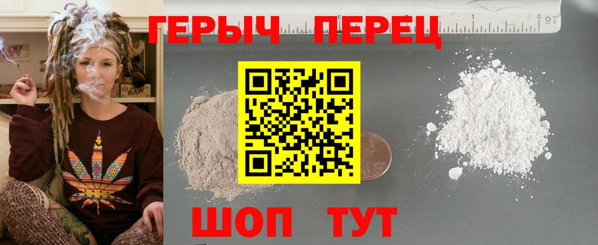Можга  ГЕРОИН  Вход с VPN  ГЕРОИН афганец 