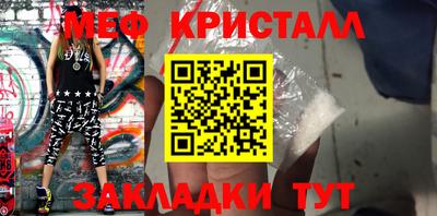 соль ск Рыбинск