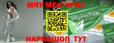 экстази Рузаевка