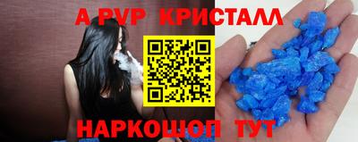 соль ск Рыбинск