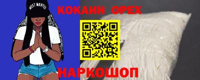 соль ск Рыбинск