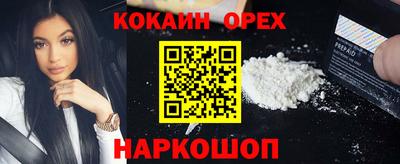 прущая мука Рязань
