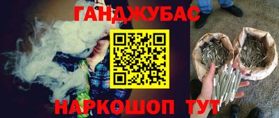 соль ск Рыбинск