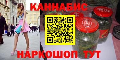 соль ск Рыбинск