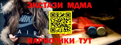 соль ск Рыбинск