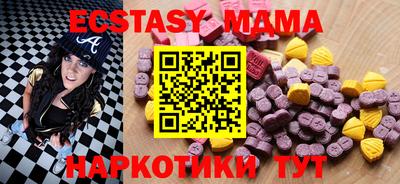 экстази Рузаевка