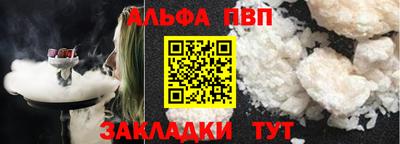 соль ск Рыбинск