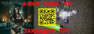 экстази Рузаевка