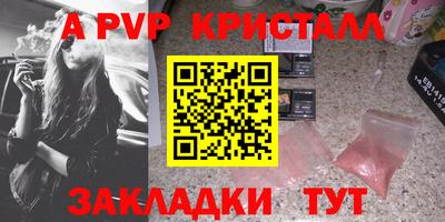 соль ск Рыбинск