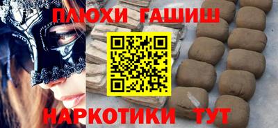 соль ск Рыбинск