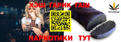 соль ск Рыбинск
