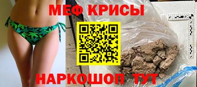 прущая мука Рязань