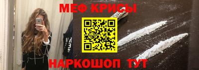 экстази Рузаевка