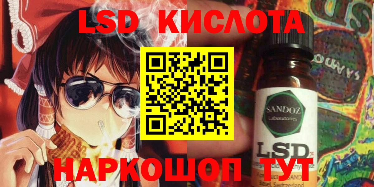 Можга  Марки 25I-NBOMe 1500мкг  Марки 25I-NBOMe  Вход с VPN 
