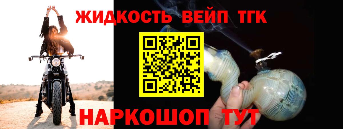 ТГК гашишное масло  Вход с VPN  Дистиллят ТГК THC oil  Можга 