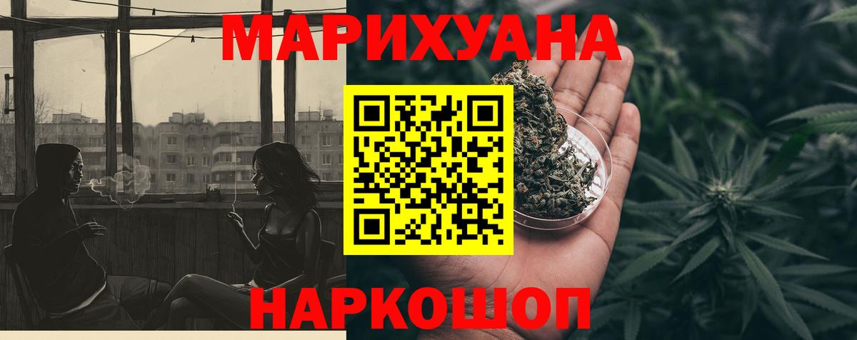Каннабис семена Можга